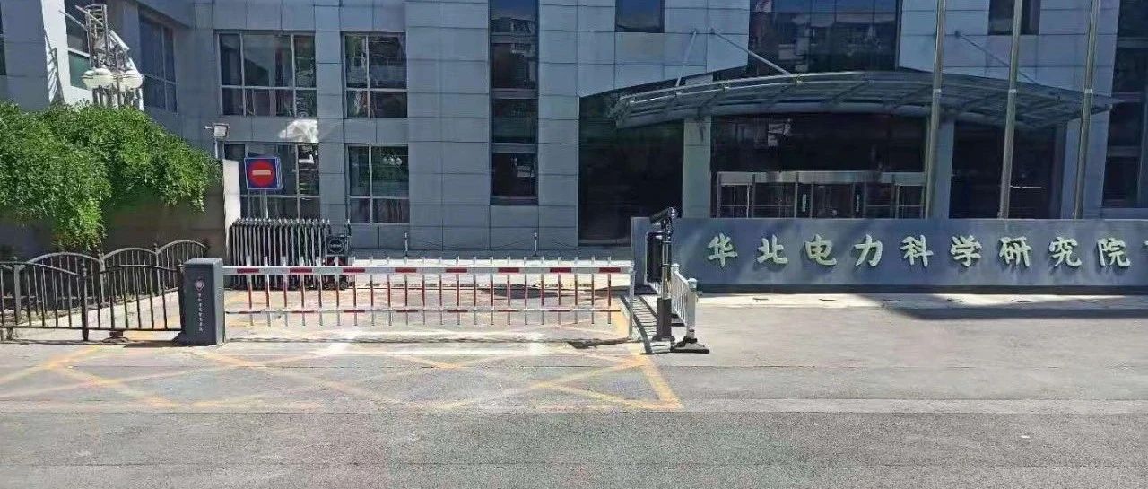 智能守護(hù)，為電網(wǎng)安全運營“加砝碼”